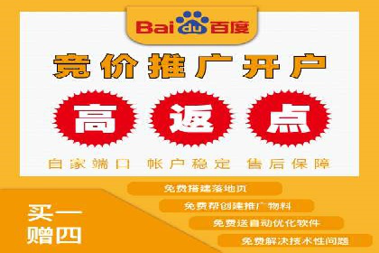 百度推广公司案例展示：助力企业实现线上线下无缝对接